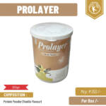 PROLAYER VANILLA